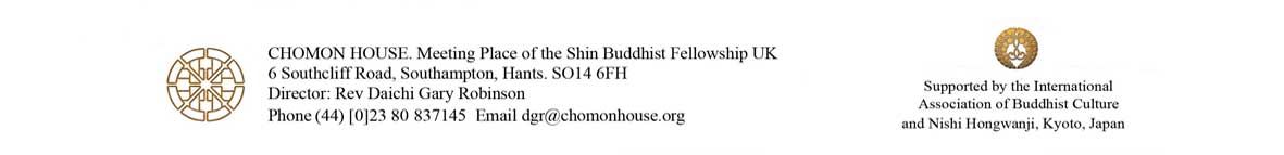 Chomon House web header